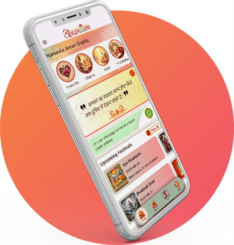 App